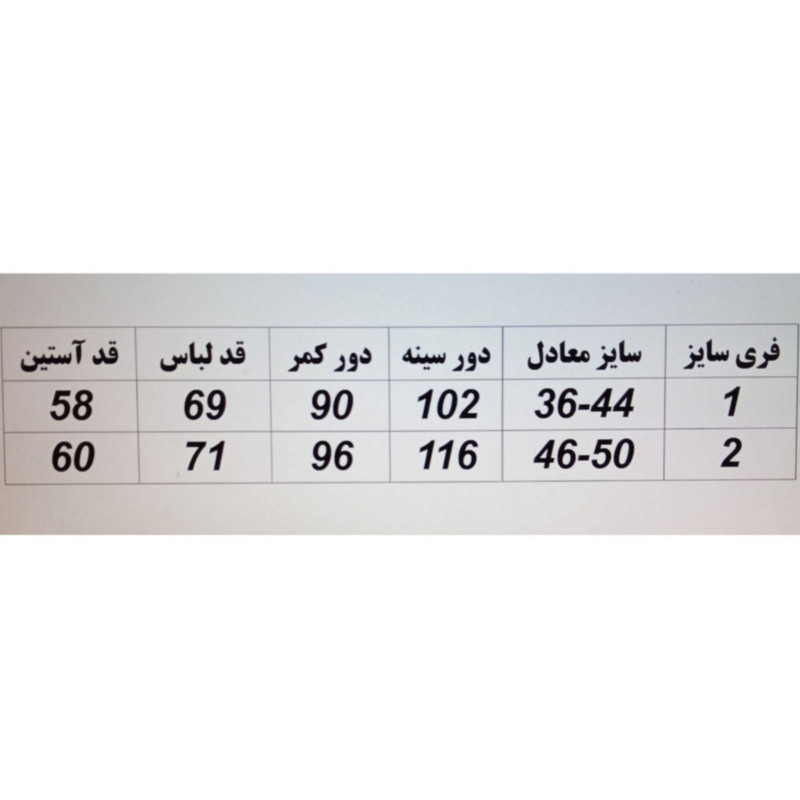 بلوز زنانه مدل SH01