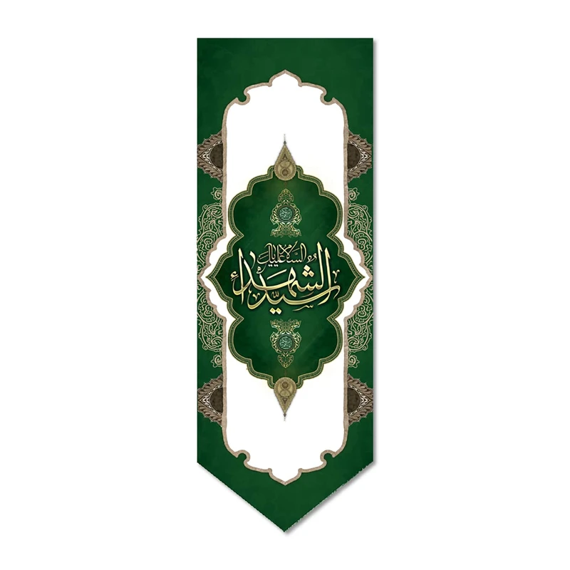 پرچم مدل کتیبه مخملی السلام علیک یا سید الشهدا کد 5000100-14050