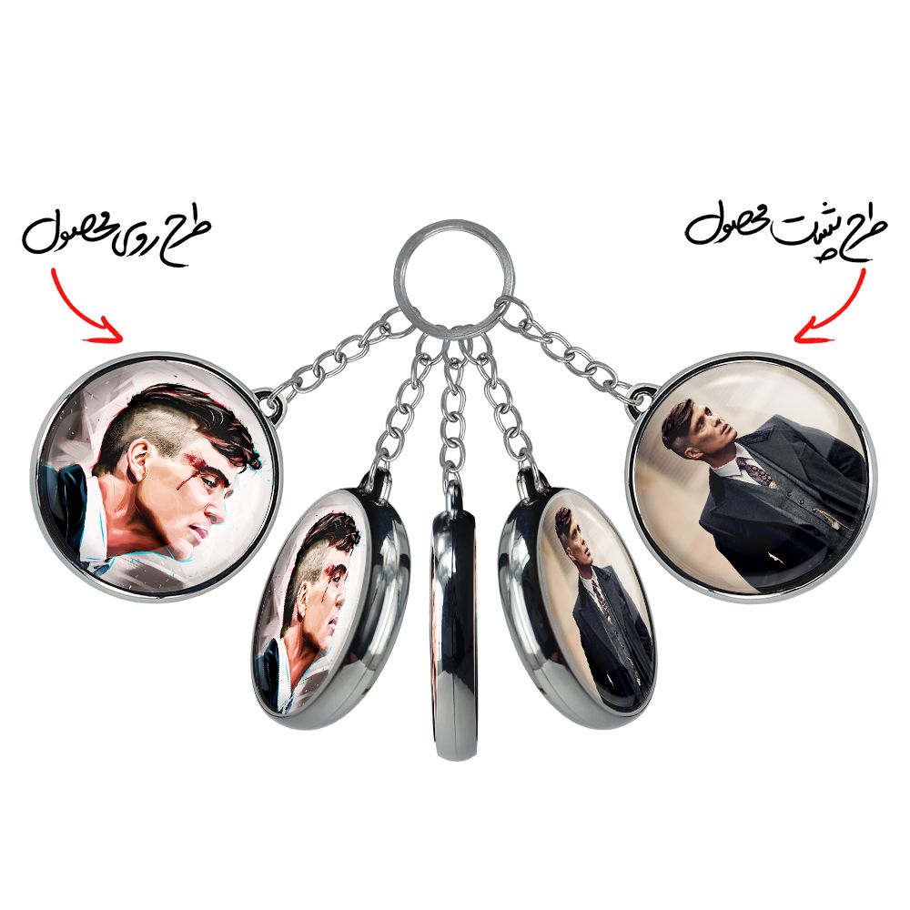  جاکلیدی خندالو طرح سریال پیکی بلایندرز مدل دوطرفه کد 31963205 -  - 3