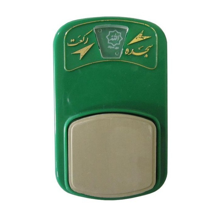 مهر رکعت شمار مدل محراب 9893