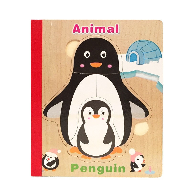 بازی آموزشی مدل حیوانات جنگل کد 02