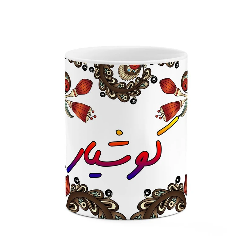 ماگ کاکتی مدل اسم کوشیار طرح سنتی گل و بته کد mgh46622