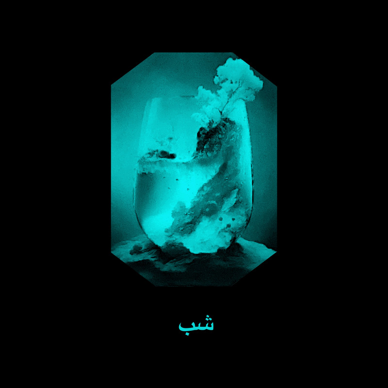 گردنبند مدل شب تاب کد BC132