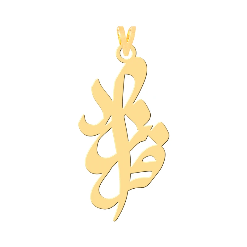 آویز گردنبند طلا 18 عیار زنانه کرابو طرح فرزاد مدل Kr30279