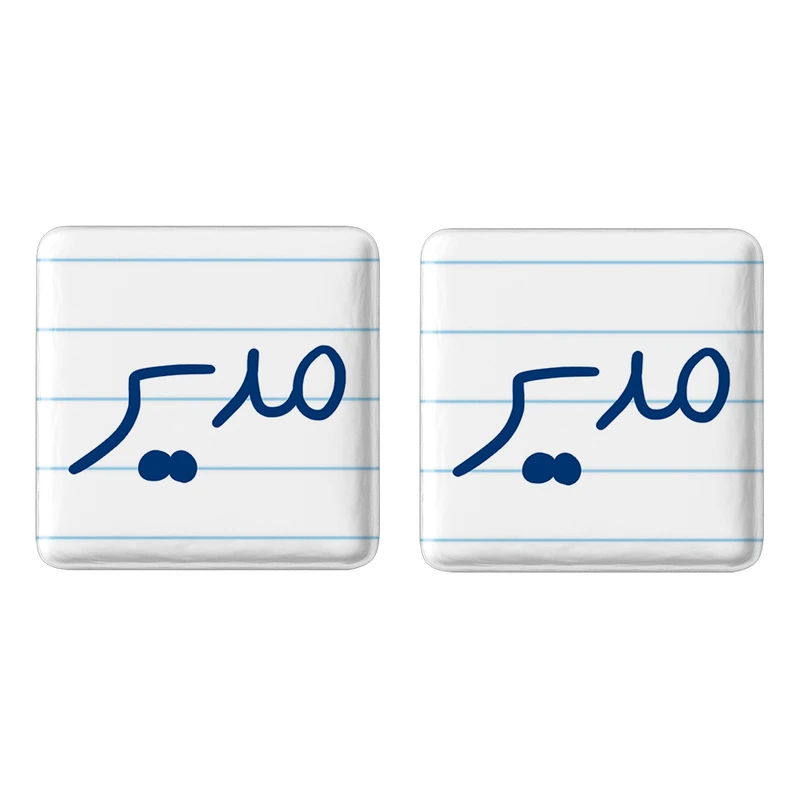 مگنت خندالو مدل مدیر کد 6714 مجموعه 2 عددی