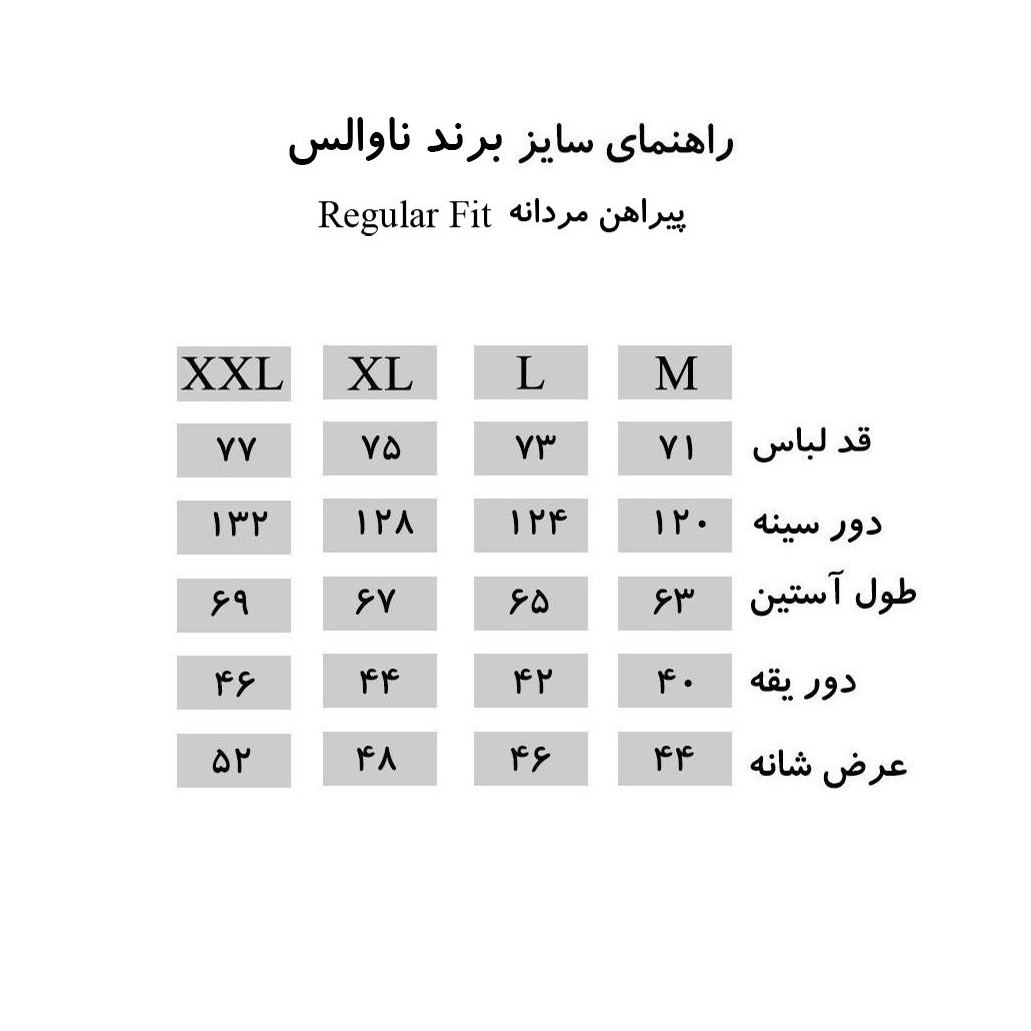 پیراهن آستین بلند مردانه ناوالس مدل NOx8020-GY -  - 4