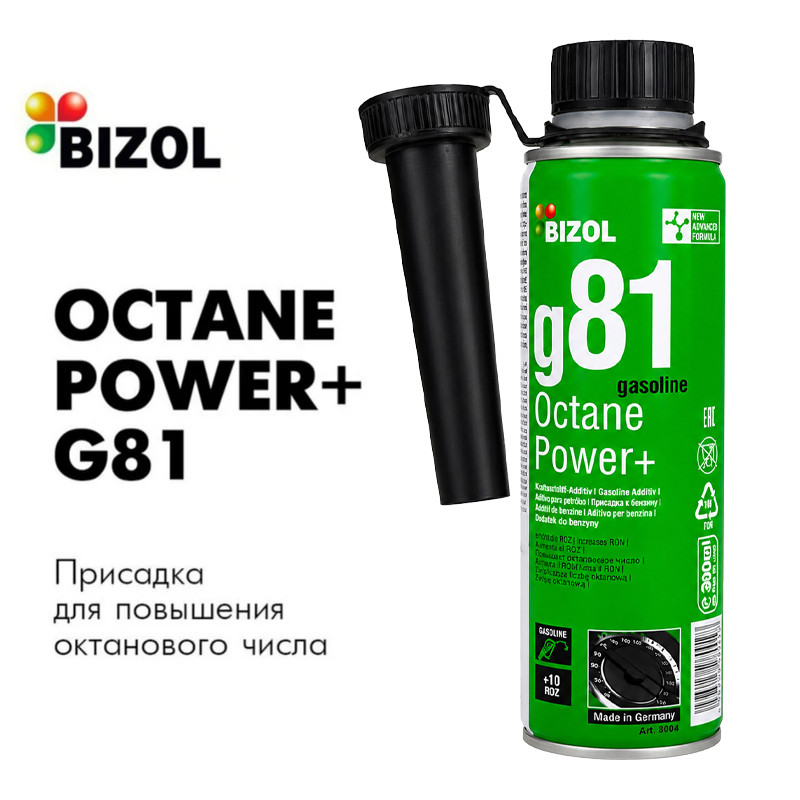 اکتان خودرو بنزینی بیزول مدل g81 حجم 300 میلی‌لیتر