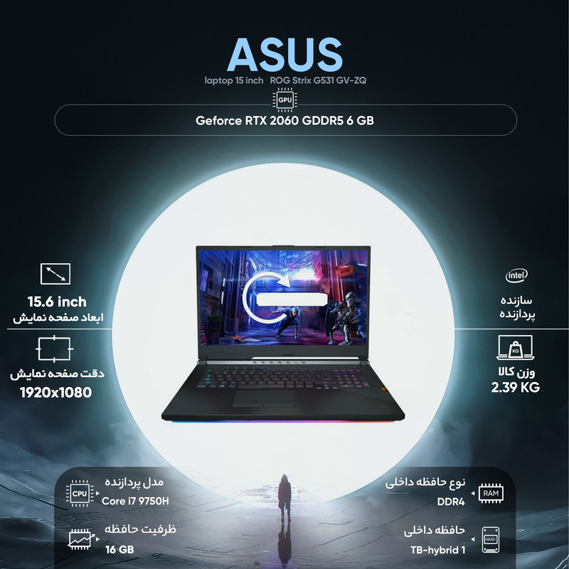 لپ تاپ 15 اینچی ایسوس مدل ROG Strix G531 GV-ZQ لپ تاپ 15 اینچی ایسوس مدل ROG Strix G531 GV-ZQ