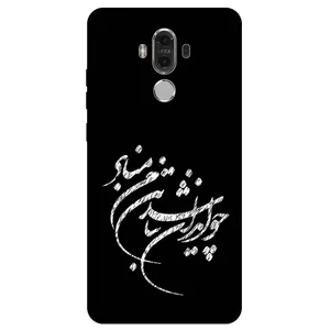 Megafone Typography 2392 Cover For Huawei Mate 9