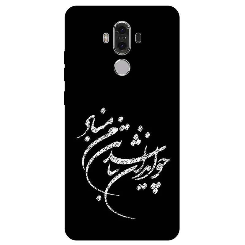 کاور مگافون طرح تایپوگرافی مدل 2392 مناسب برای گوشی موبایل هوآوی Mate 9
