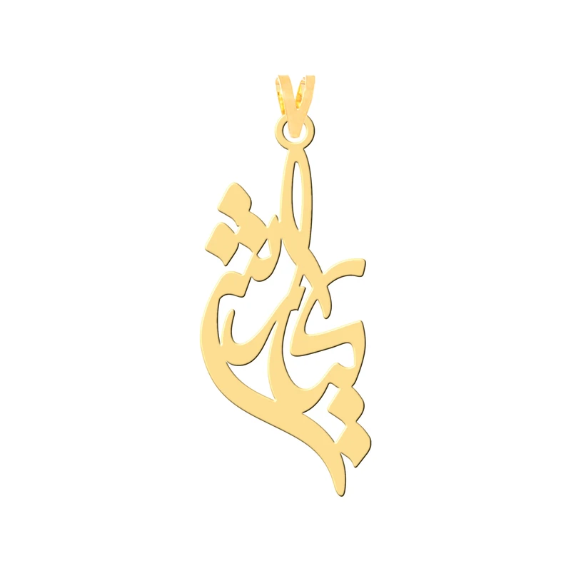 آویز گردنبند طلا 18 عیار زنانه کرابو طرح کیارش مدل Kr30303