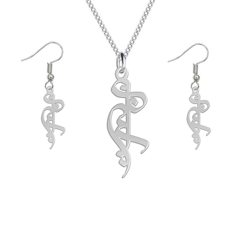 نیم ست نقره زنانه لیردا مدل اسم آسیه nms sss