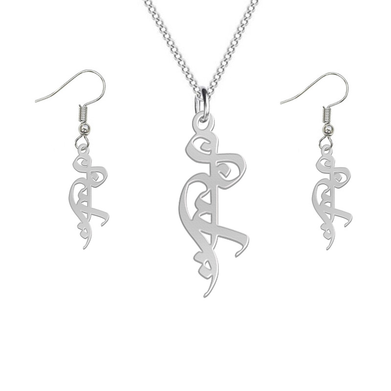 نیم ست نقره زنانه لیردا مدل اسم آسیه nms sss