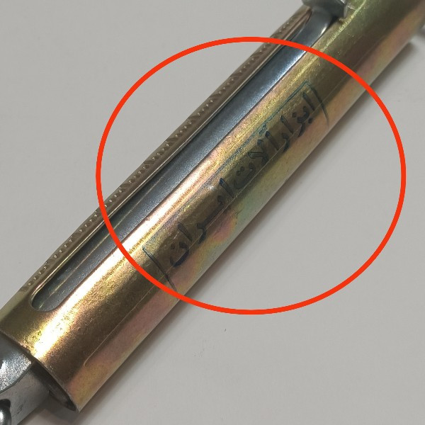 ترازو آویز ابزارالات ایران مدل Mhp5