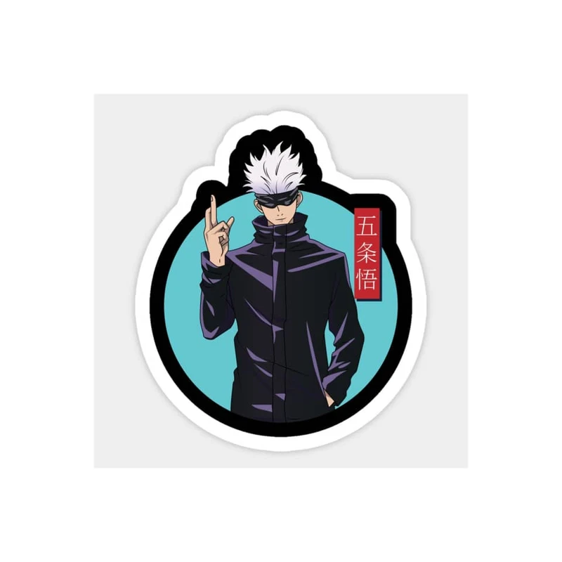 استیکر پارچه و لباس پاد آفرین مدل گوجو ساتورو کد 180