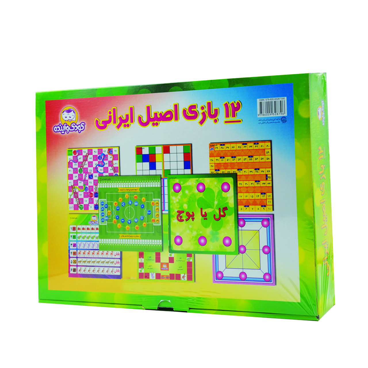 بازی فکری کودک و آینده مدل 12 بازی اصیل ایرانی کد 500 