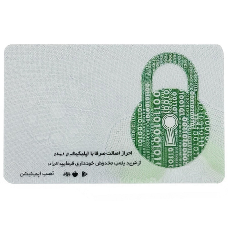 شمش طلا 18 عیار زربد مدل 5Gr 18K - 2