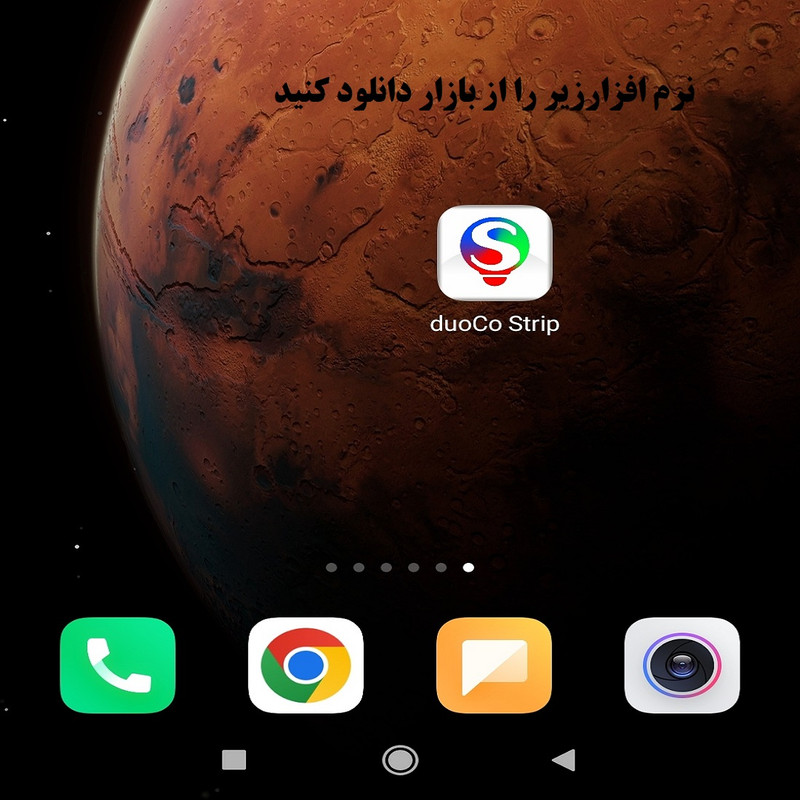 ریموت کنترل ال ای دی مدل بلوتوثی بدون ریموت