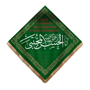 پرچم مدل مذهبی امام حسن مجتبی علیه السلام