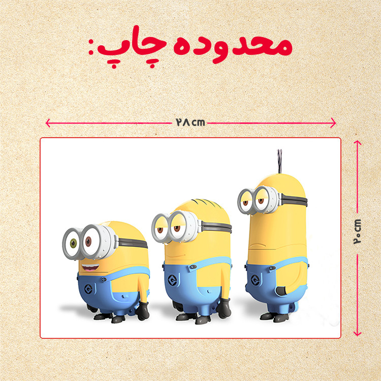 پازل 35 تکه مدل مینیون کد 53