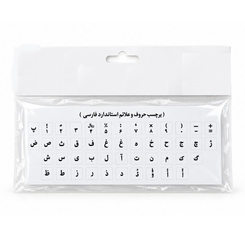 برچسب کیبورد حروف فارسی مدل K750