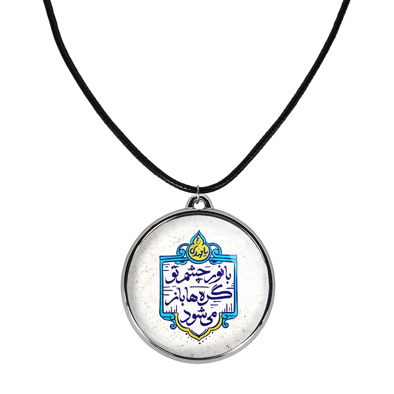 گردنبند خندالو مدل نیمه شعبان کد 2551225506