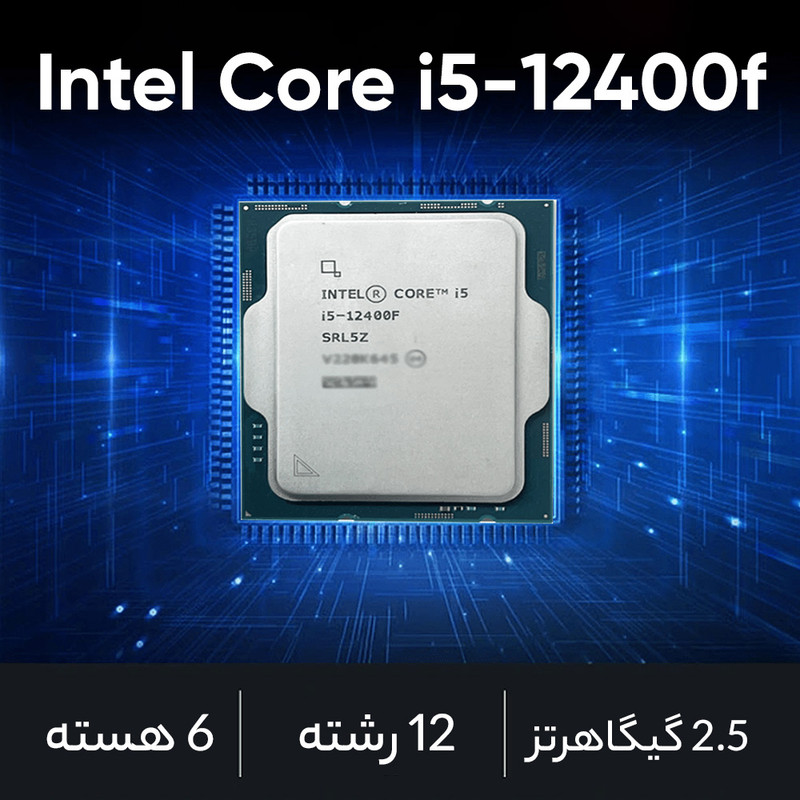 پردازنده مرکزی اینتل مدل Core i5 12400F-Box