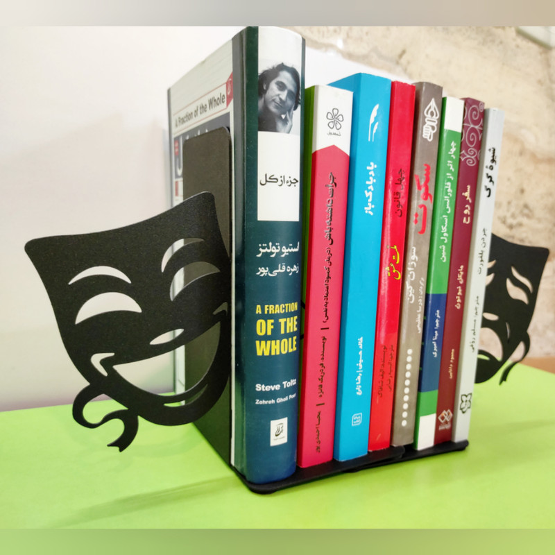 نگهدارنده کتاب نیتا متال طرح نقاب
