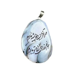 آویز گردنبند نقره زنانه مدل NG-AGH-007