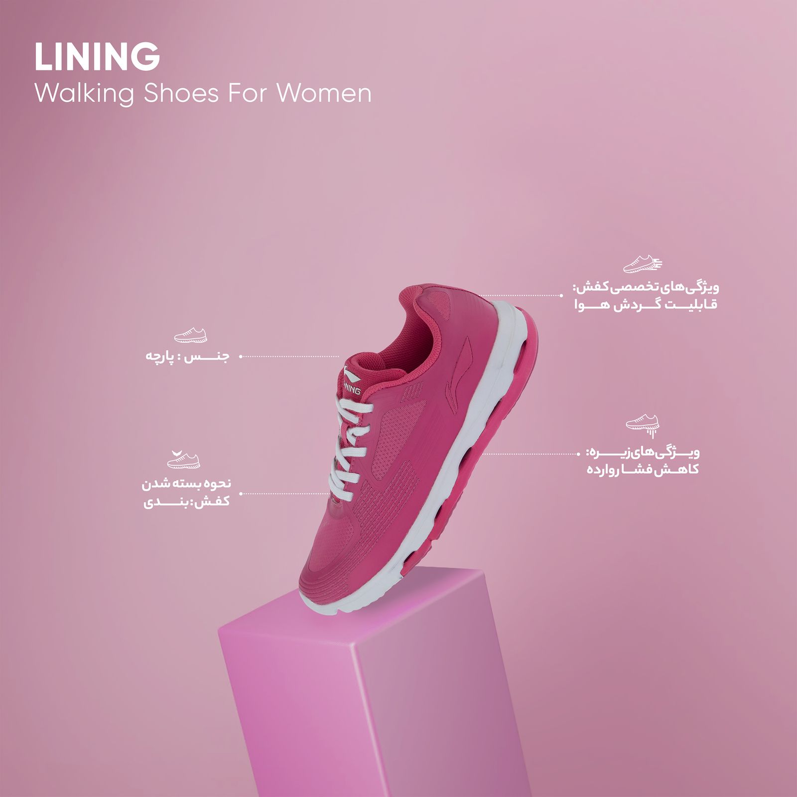 کفش پیاده روی زنانه لینینگ مدل ACGK044-1 -  - 8