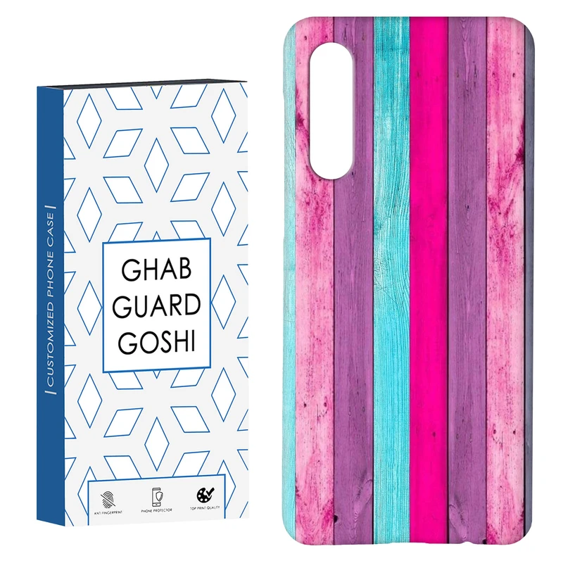 کاور قاب گارد گوشی طرح چوب  کد Dimo-253 مناسب برای گوشی موبایل سامسونگ GALAXY A50 / A30s  