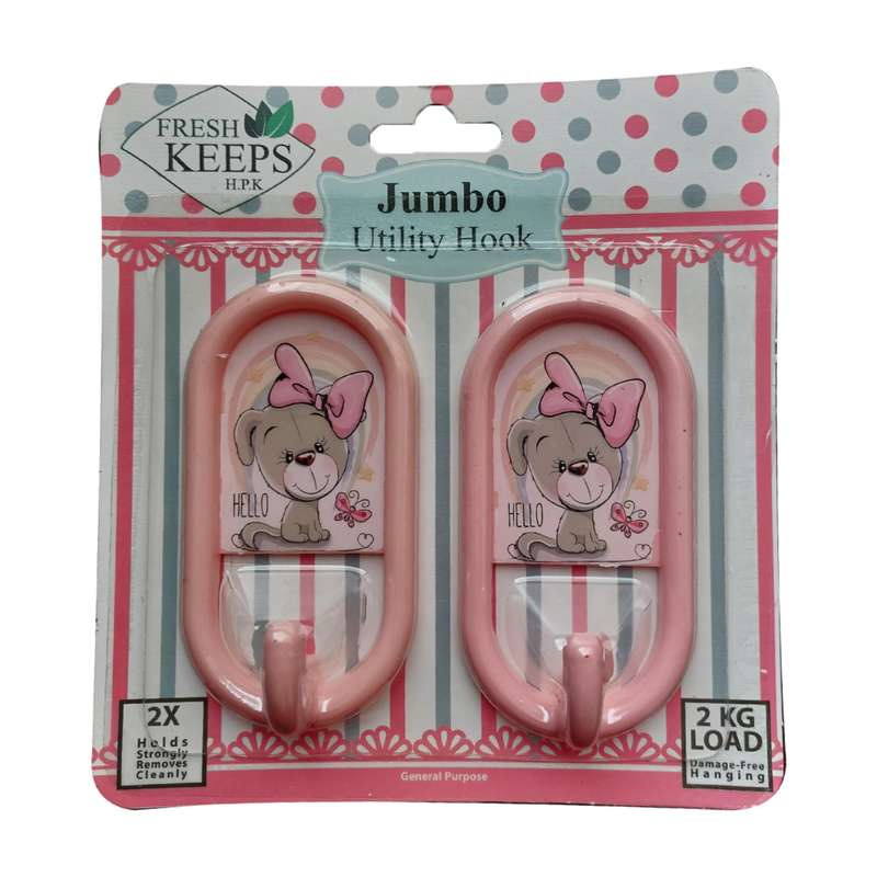 آویز حوله مدل بچگانه بسته 2 عددی