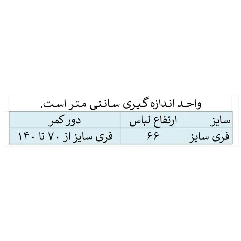 شلوارک مردانه مدل آلفرد