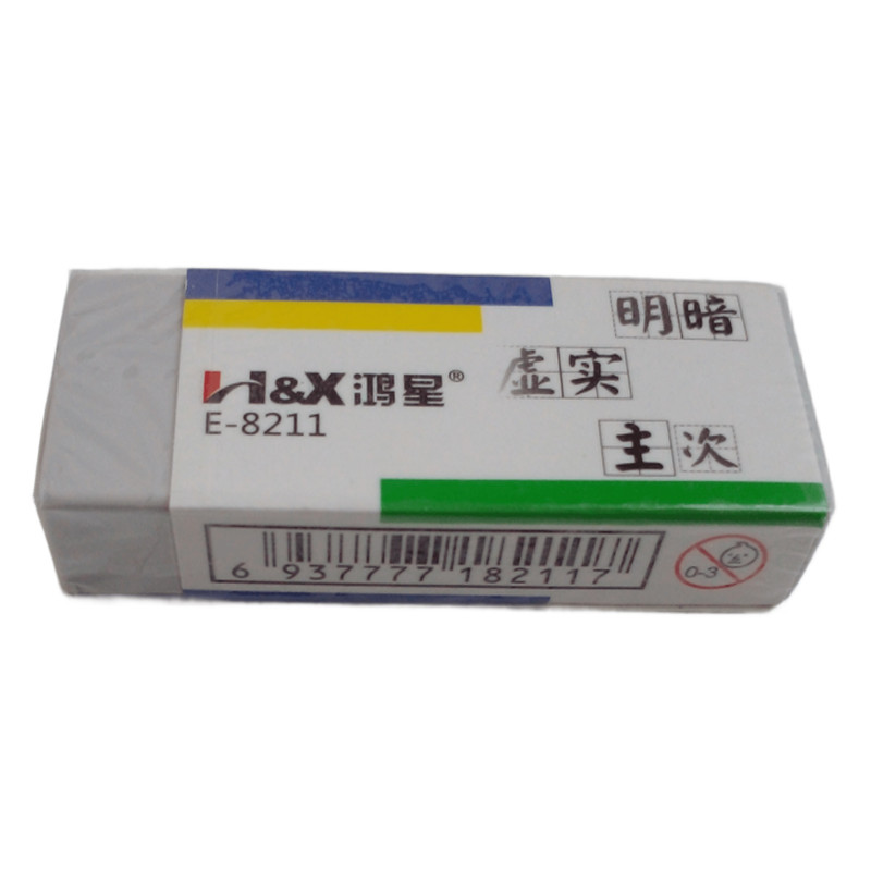 جامدادی مدل آکواریومی به همراه پاکن