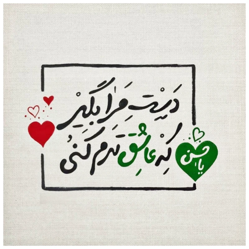 کاشی طرح یاحسین کدa45