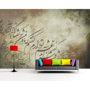 پوستر دیواری سه بعدی مدل NS-1002