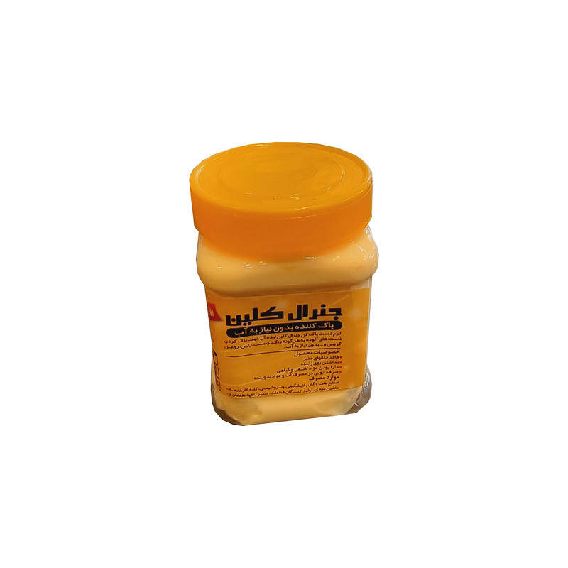 شوینده صنعتی جنرال کلین مدل َAT حجم 300 میلی لیتر