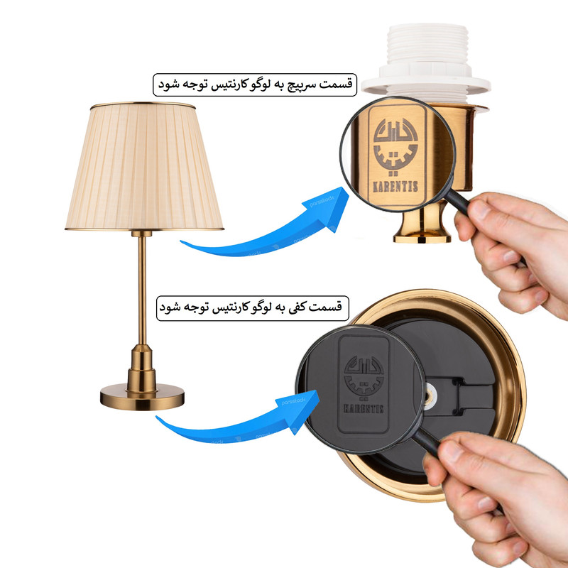 آباژور رومیزی کارنتیس مدل باروج کد KT-043 آباژور رومیزی کارنتیس مدل باروج کد KT-043
