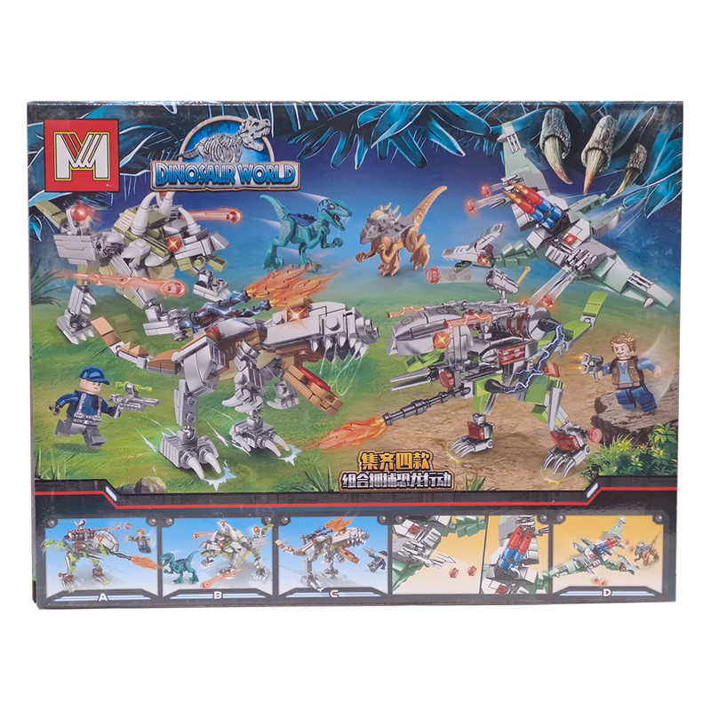 ساختنی ام مدل جوراسک پارک کد MG511C