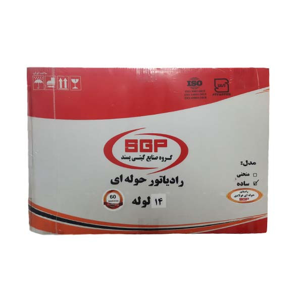رادیاتور حوله خشک کن اس جی پی  مدل 14