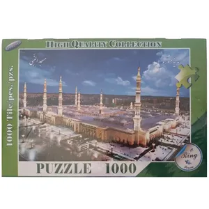پازل 1000 تکه طرح مسجد النبی کد 0327
