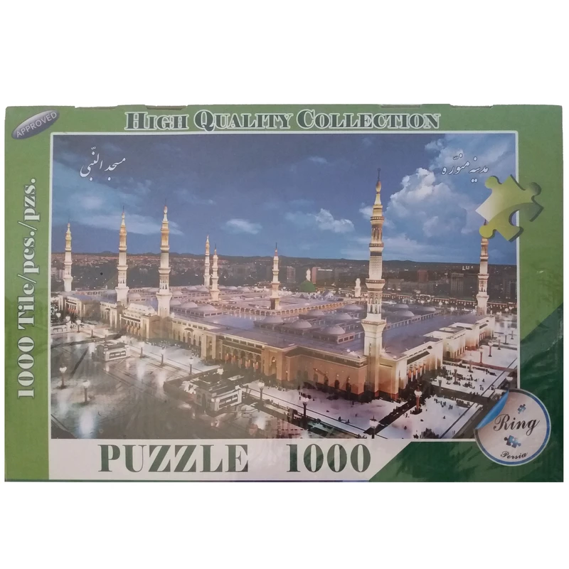 پازل 1000 تکه طرح مسجد النبی کد 0327