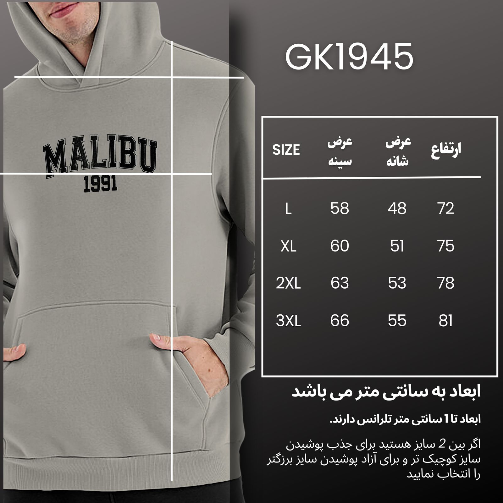 هودی مردانه نوزده نودیک مدل GK1945 G -  - 4