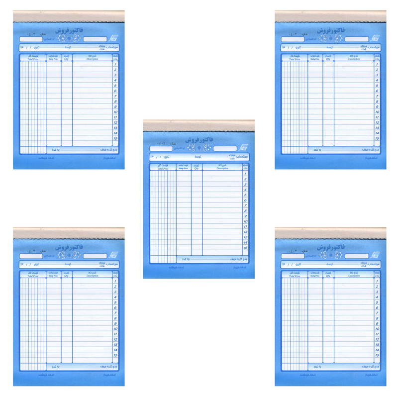 فاکتور فروش کد 202 بسته 5 عددی