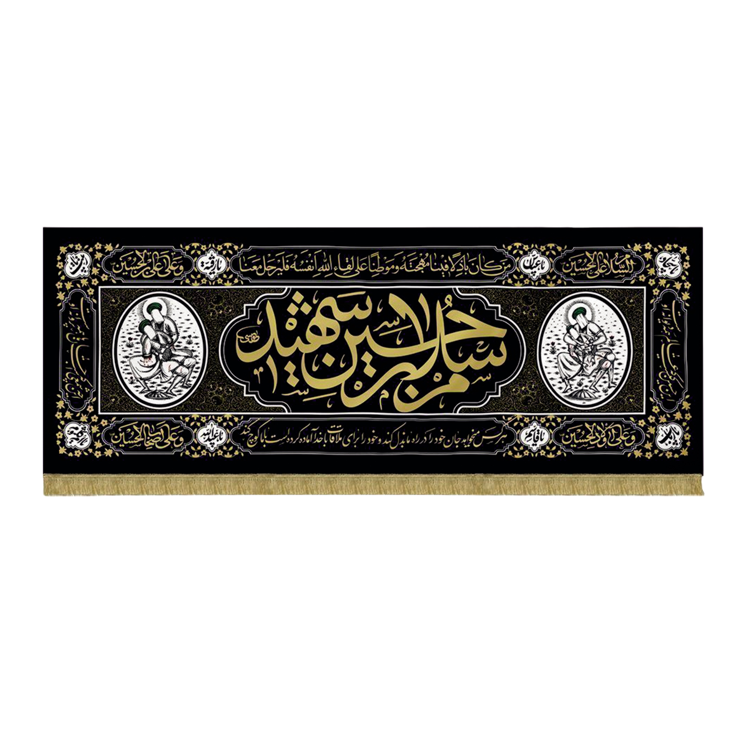 پرچم طرح سلام بر حسین کد 00201256