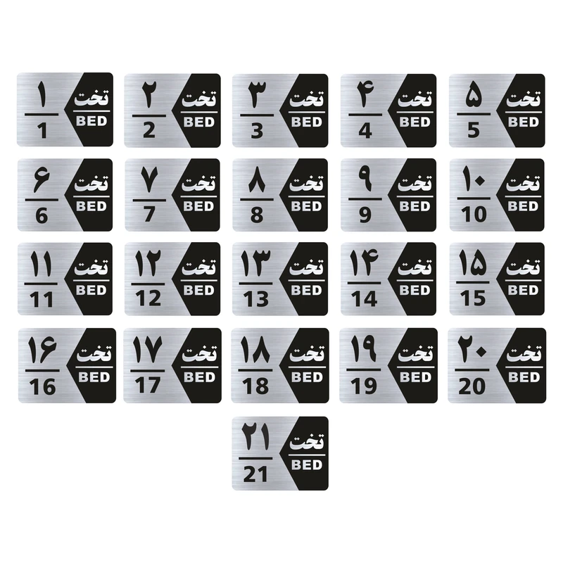 تابلو راهنما طرح شماره تخت مدل GNS1621 مجموعه 21 عددی