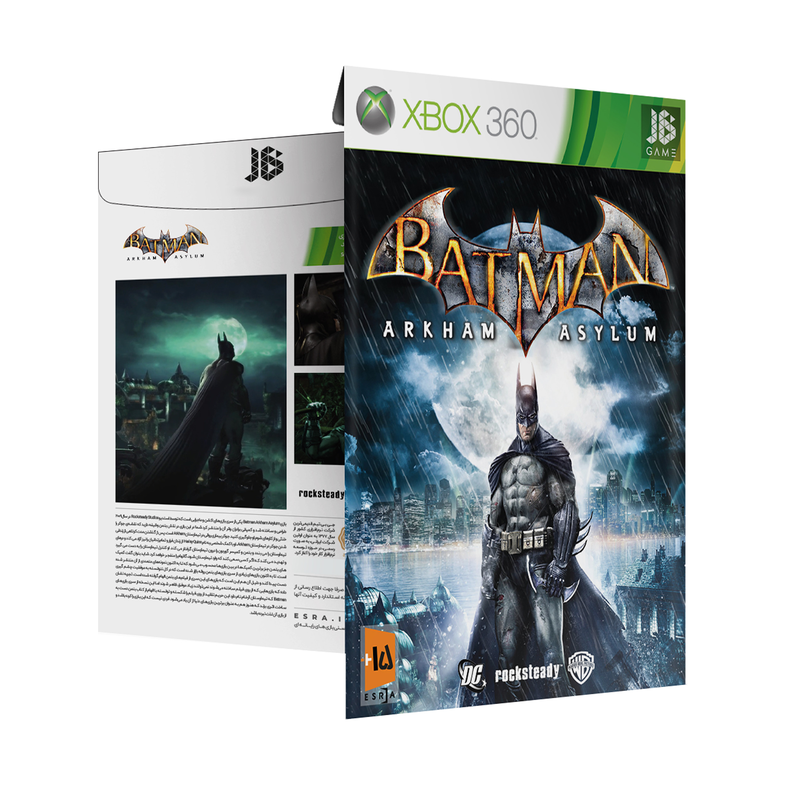 بازی Batman Arkham Asylum مخصوص Xbox 360 نشر جی بی تیم