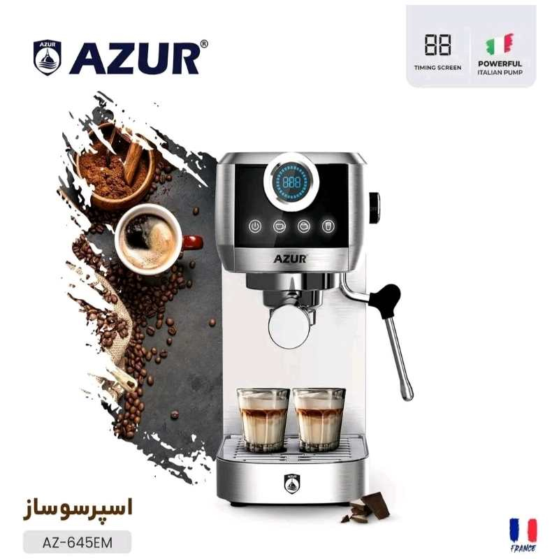 اسپرسو ساز آزور مدل AZ-645EM