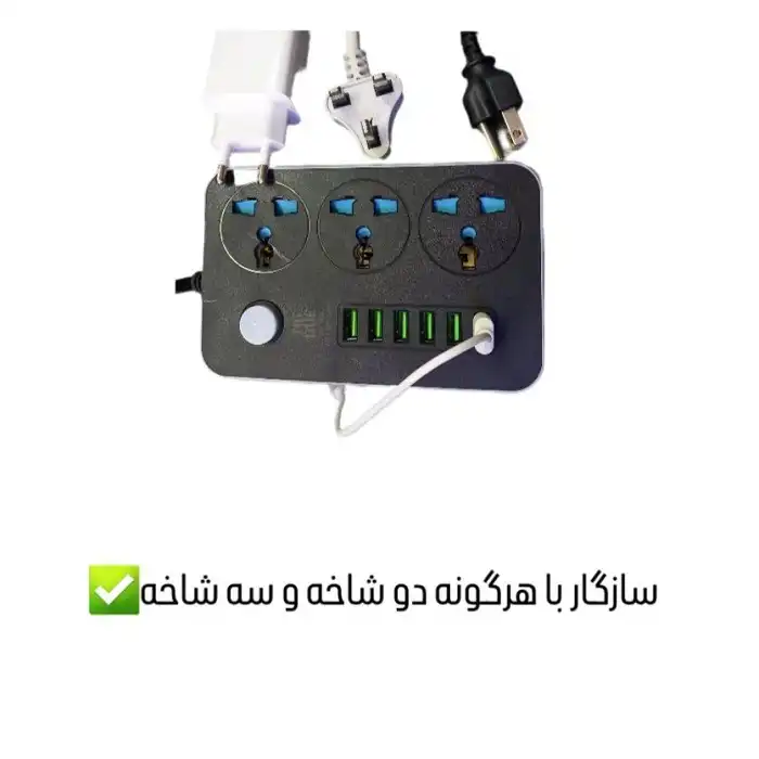 چندراهی برق مدل MAX136u