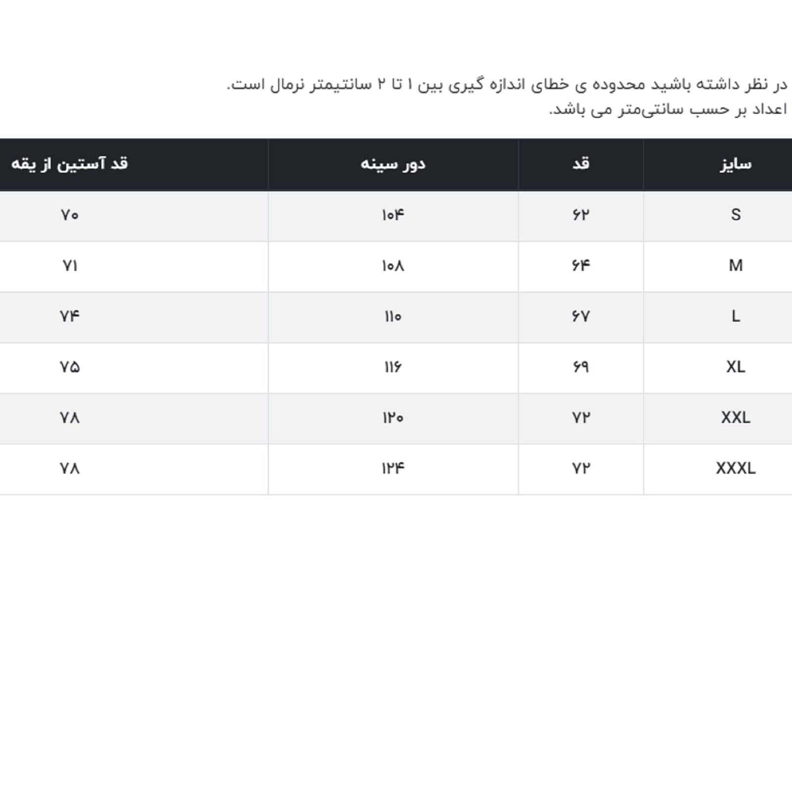 تونیک آستین بلند زنانه جوتی جینز مدل آزاد کد 203032 رنگ بژ تیره -  - 5
